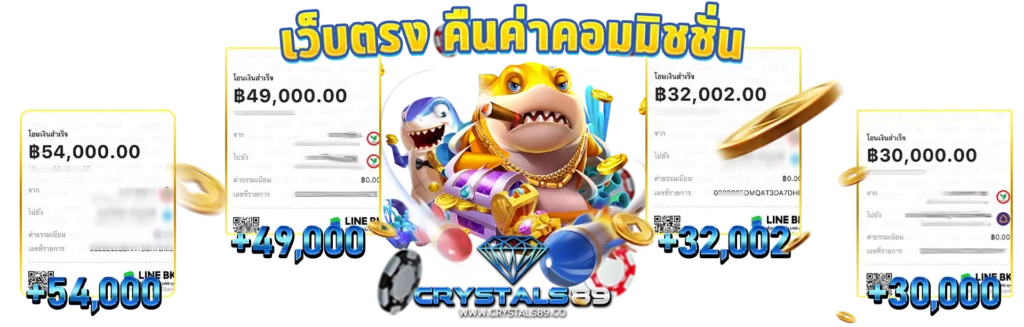 crystals89